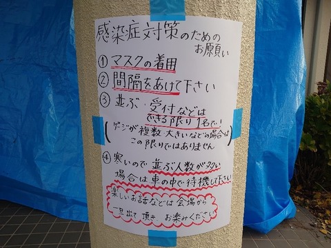 DSC_1814_copy_800x600