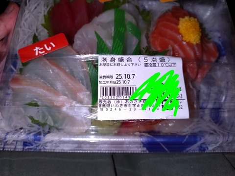 20251007_192038~2_copy_800x600_1