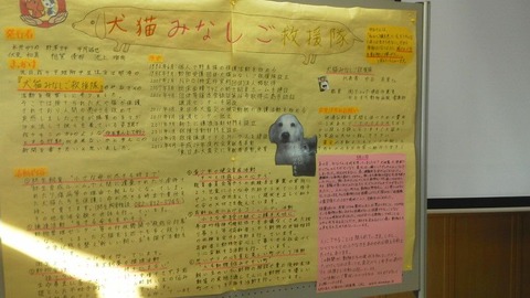 20121109145549[1]