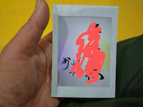 20241209_073746~2_copy_800x600