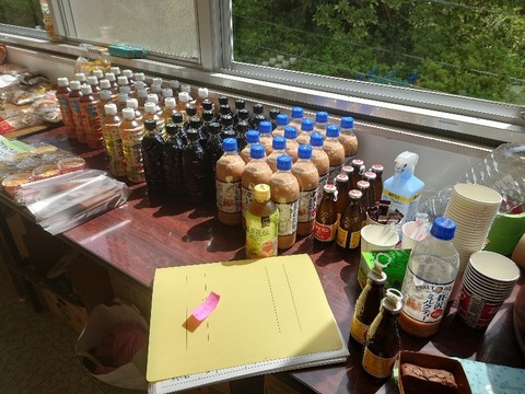 20230405_104126_copy_800x600