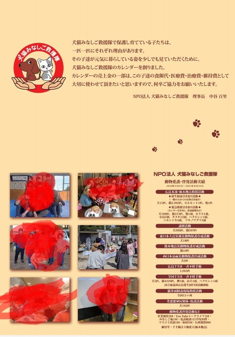 _20211102_205111_copy_1056x1512