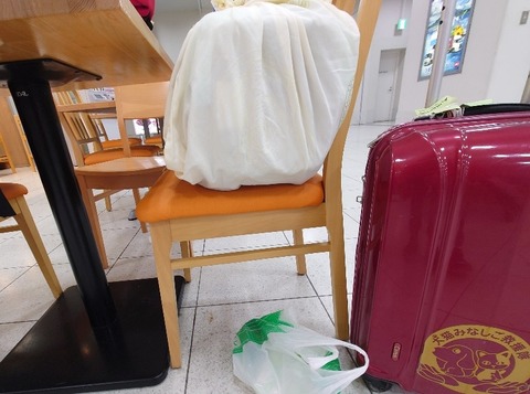 20240124_165650_copy_800x595