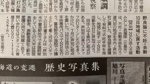 1599388032300_copy_1024x576