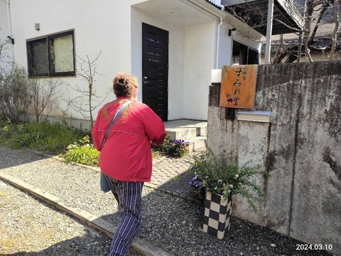 1710068546791_copy_800x600