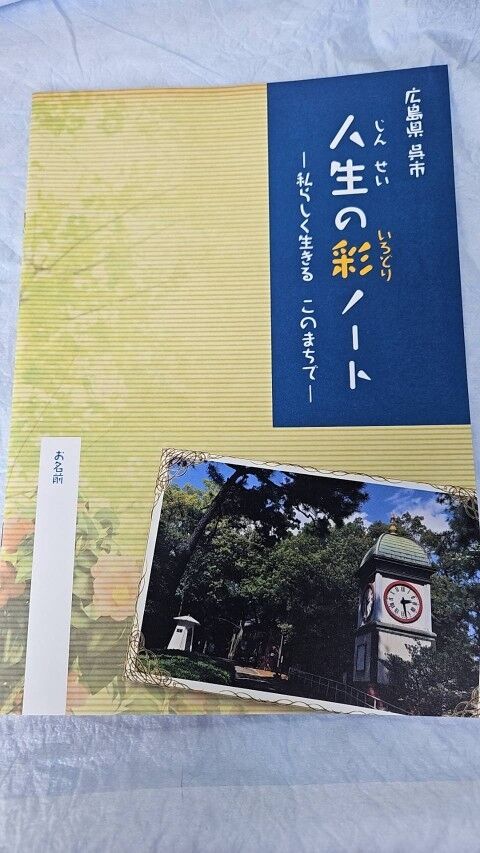 1742882194957_copy_480x853