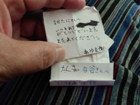 1634892417782_copy_800x600