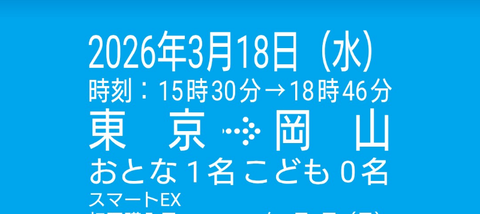 Screenshot_20260318-135806_copy_800x356