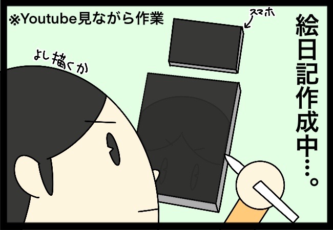 今さっきの事 夫婦ゲンカは犬に食わせられない