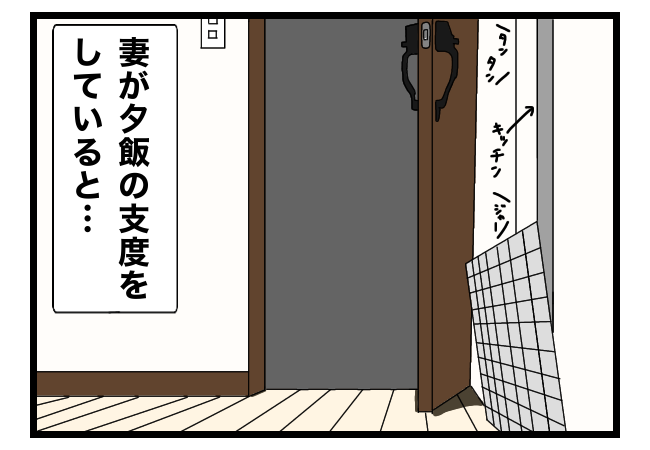犬の食い意地はいつもすごい 夫婦ゲンカは犬に食わせられない 犬の食い意地はいつもすごい 夫婦ゲンカは犬に食わせられない