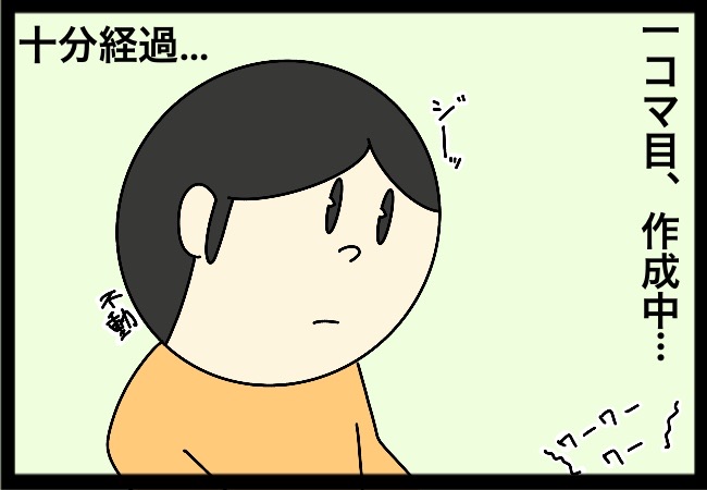 今さっきの事 夫婦ゲンカは犬に食わせられない