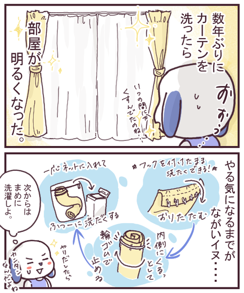 4.20絵日記