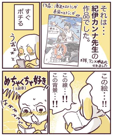 F1A1E294-8051-4BEC-BCD3-F228988528C1