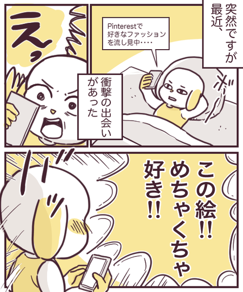 EAB42CE9-293C-4454-AAAC-BC484B62BDE9