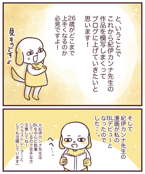 36F2659C-E403-4566-9152-7D642A41C967