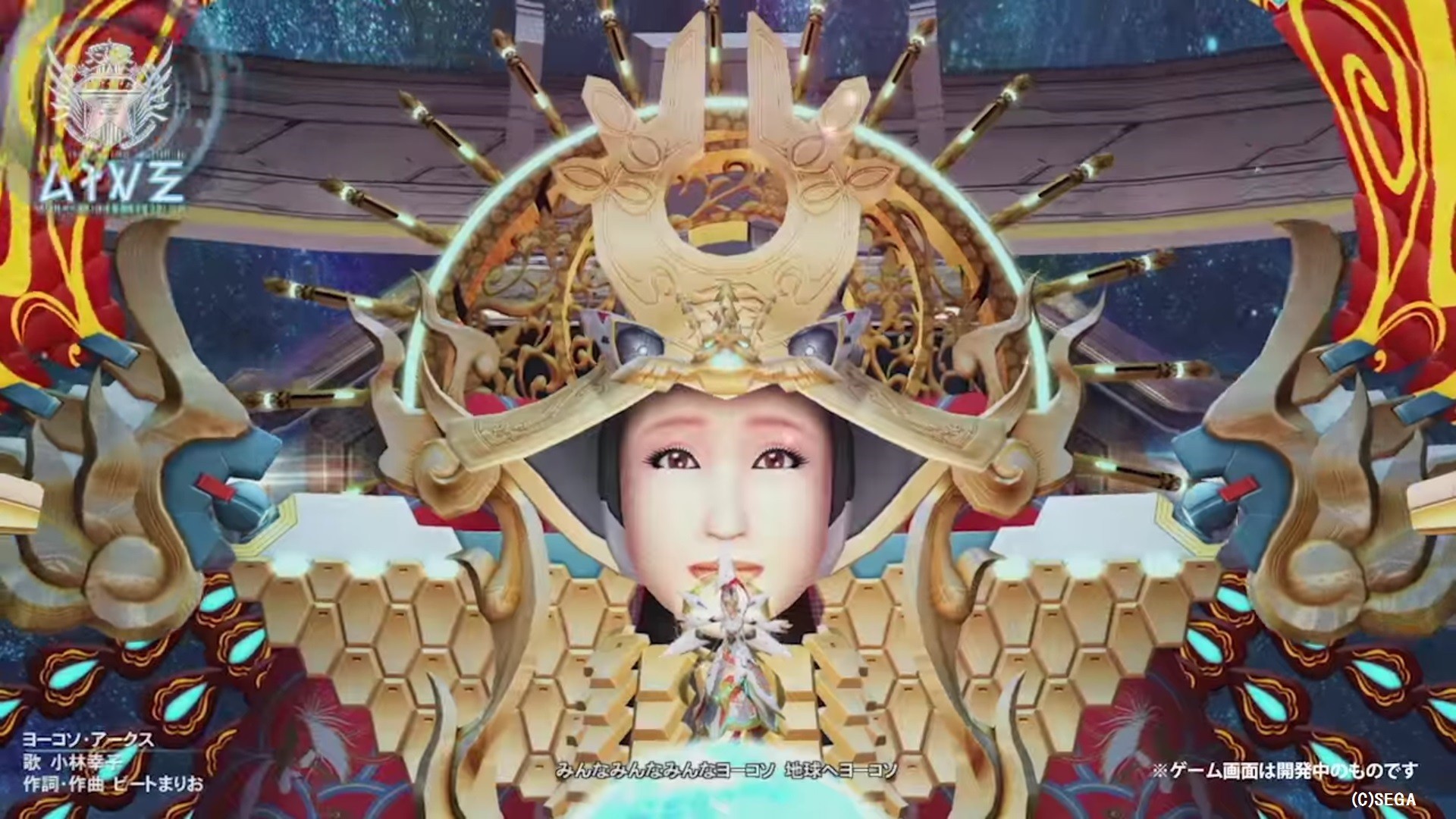 Pso2に小林幸子光臨 えぇ Pso2 思い出のトワイライトルーン Pso2に小林幸子光臨 えぇ Pso2 思い出のトワイライトルーン
