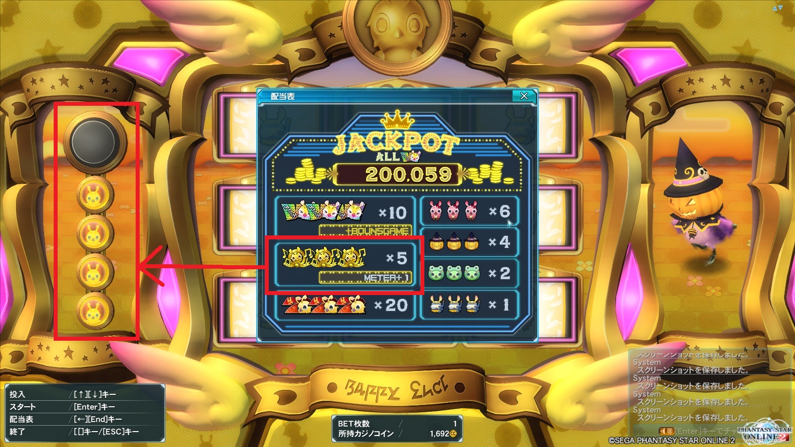 小ネタ カジノでコインを増やす方法 設定6をぶん回せ Pso2 思い出のトワイライトルーン 小ネタ カジノでコインを増やす方法 設定6をぶん回せ Pso2 思い出のトワイライトルーン