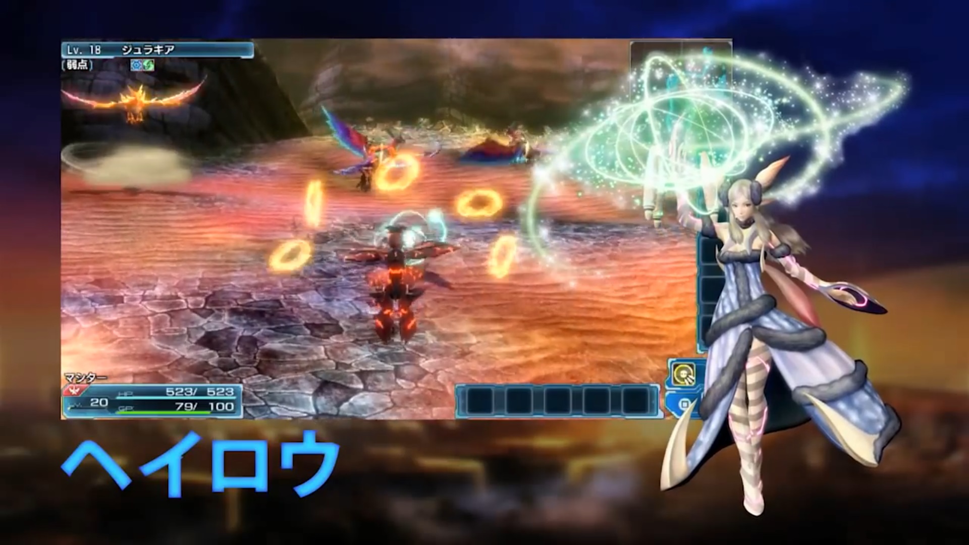 ファンタシースターノヴァ公式ページオープン Pso2 思い出のトワイライトルーン ファンタシースターノヴァ公式ページオープン Pso2 思い出のトワイライトルーン