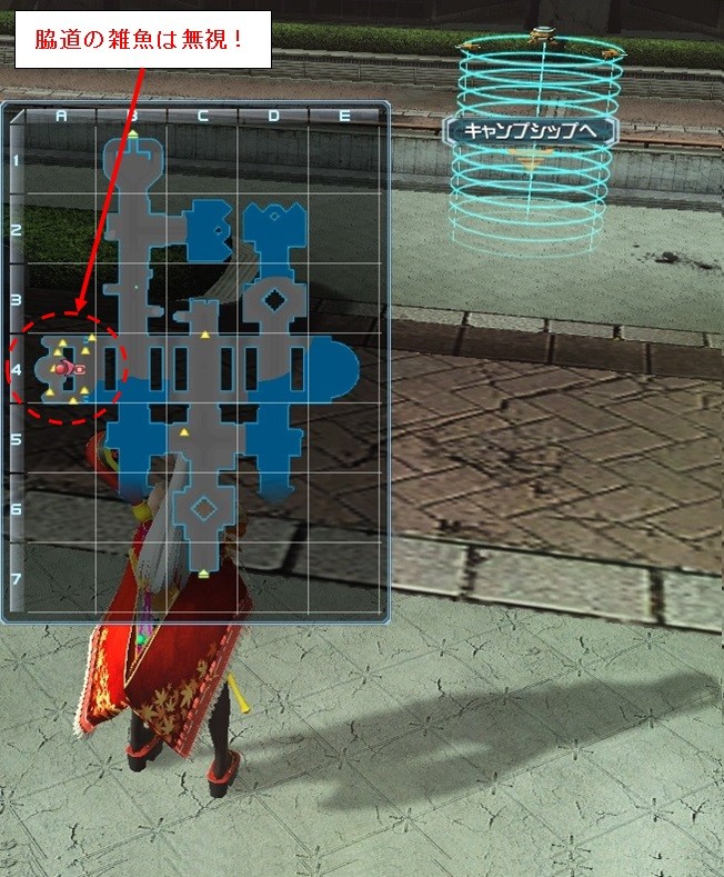 気弾レベリング部 通称 気弾部 のやり方 Pso2 思い出のトワイライトルーン 気弾レベリング部 通称 気弾部 のやり方 Pso2 思い出のトワイライトルーン