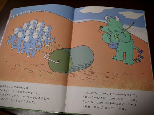 ウヒアハ 西村一成の世界から