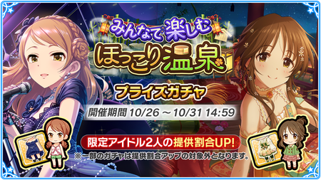 ソング フォー ライフ 北条加蓮 モバマスブログ 犬鳥pの雑記帳