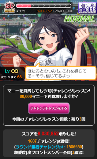 初級者講座 アイチャレのおべんきょう モバマスブログ 犬鳥pの雑記帳 初級者講座 アイチャレのおべんきょう モバマスブログ 犬鳥pの雑記帳