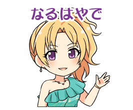 初級者講座 アイプロの勉強 モバマスブログ 犬鳥pの雑記帳
