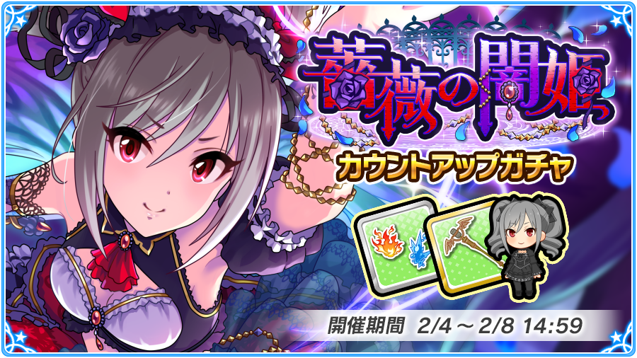 芳乃ドリフ ボーダー予測 薔薇の闇姫 モバマスブログ 犬鳥pの雑記帳 芳乃ドリフ ボーダー予測 薔薇の闇姫 モバマスブログ 犬鳥pの雑記帳