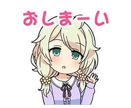 初級者講座 アイプロの勉強 モバマスブログ 犬鳥pの雑記帳 初級者講座 アイプロの勉強 モバマスブログ 犬鳥pの雑記帳