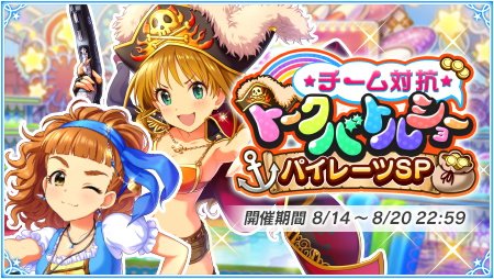 モバマスブログ 犬鳥pの雑記帳