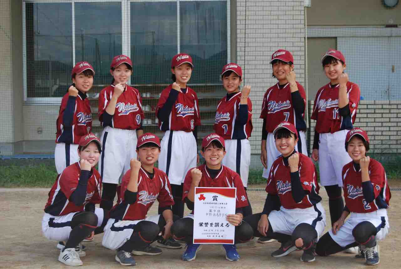 結果 北信新人大会 ソフトボール 中野西高校 部活動公式blog