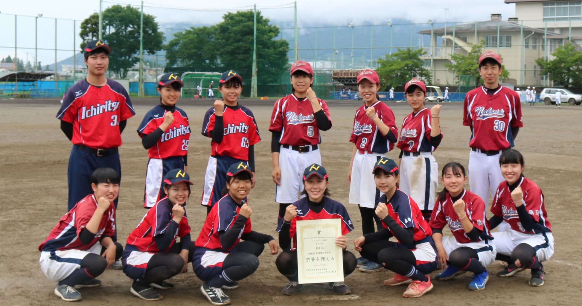 ソフトボール部 中野西高校 部活動公式blog