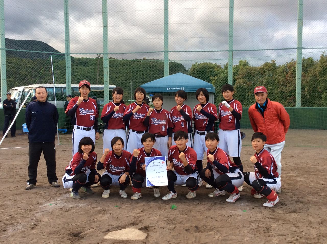 長野県新人体育大会 ソフトボール競技 結果 中野西高校 部活動公式blog