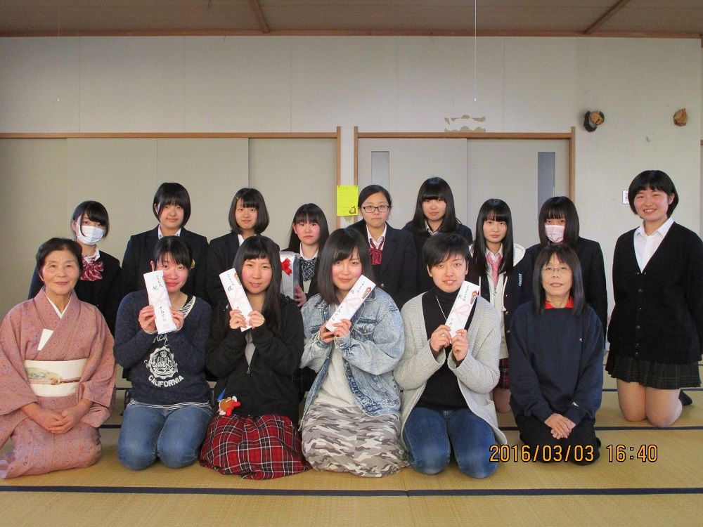 お免状を頂きました 中野西高校 部活動公式blog