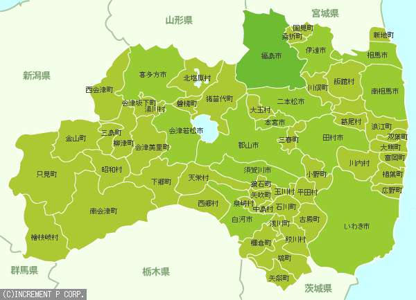 福島県の県庁所在地が郡山市じゃないのって正直アカンよな 狗鷲タイムス