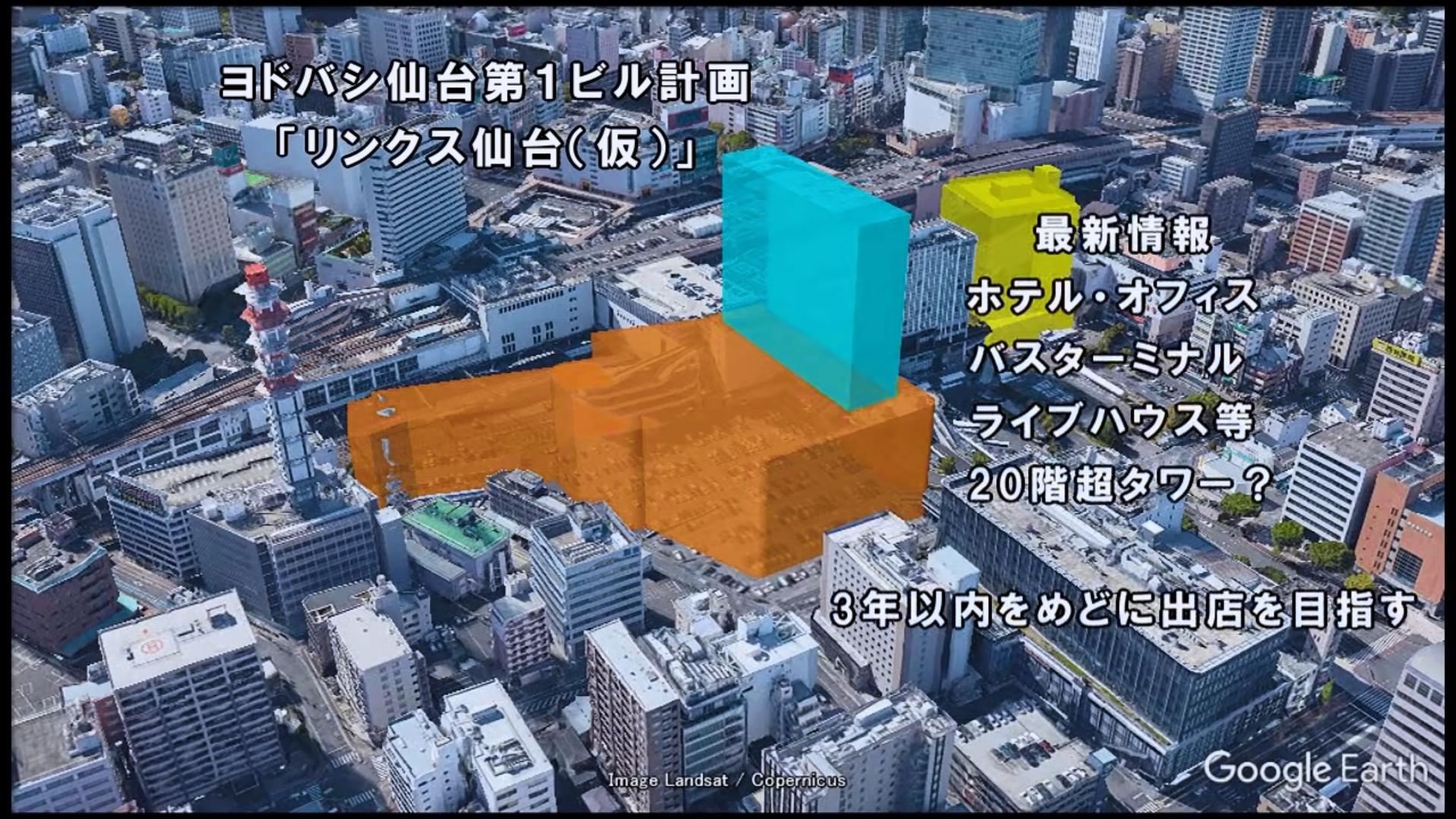 仙台人 嫌いなところ 仙台人 嫌いなところ