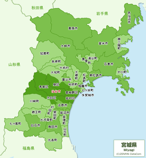 仙台市以外の宮城県について知っていること 狗鷲タイムス