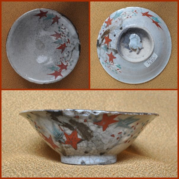 雲錦手シリーズその77 色絵雲錦手青磁盃 『犬山焼徳利盃館』へのご招待