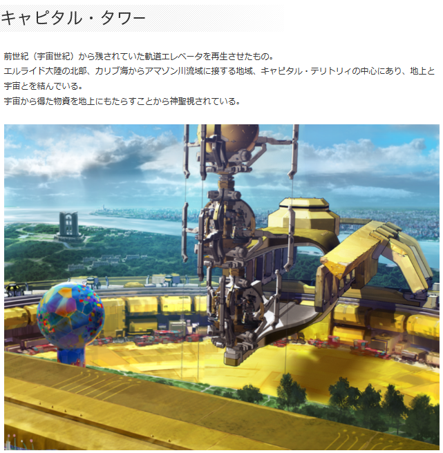 ターンエーガンダム と Gのレコンギスタ の関連性を考察 Inuyo Blog ターンエーガンダム と Gのレコンギスタ の関連性を考察 Inuyo Blog