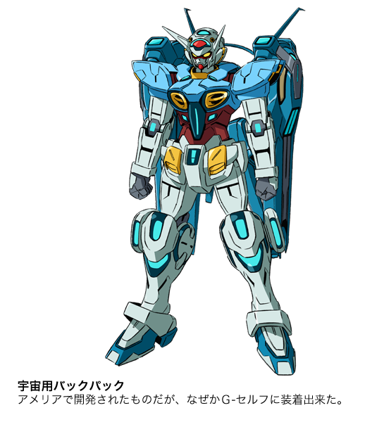 七色のgセルフのバックパック設定について Gのレコンギスタ Inuyo Blog 七色のgセルフのバックパック設定について Gのレコンギスタ Inuyo Blog