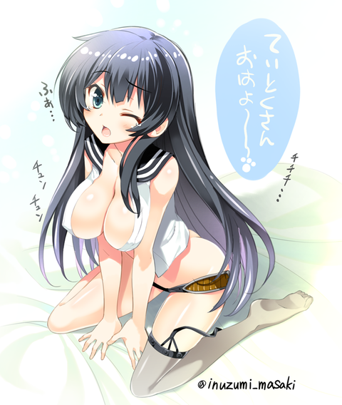 02阿賀野統合