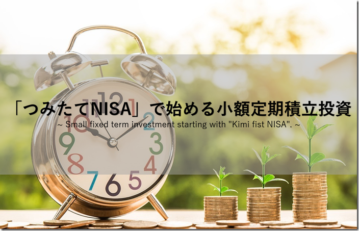 tumitatenisa tumitatenisa