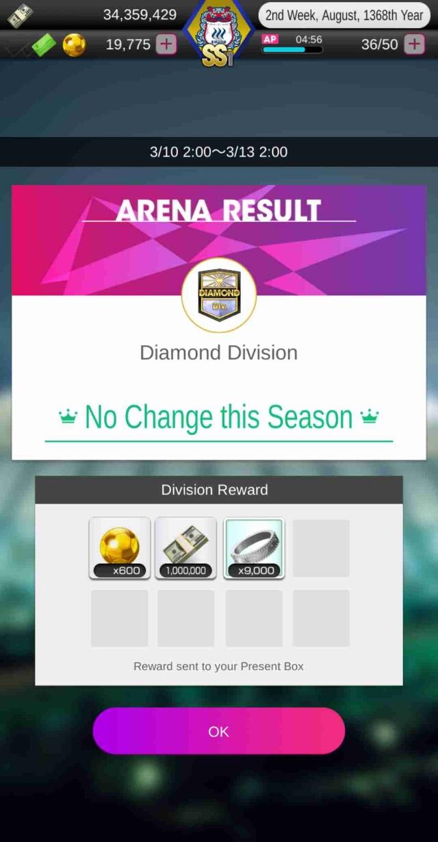 サカつくやること。日々の金コインは〇〇を育てて売ると効率的 : サカつくRTWをタイでやってる人