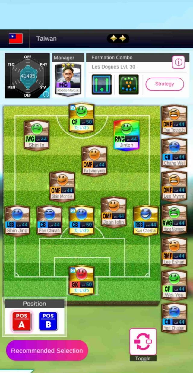 サカつく Intlc台湾41 495優勝 3つのポイントとフォメコンのススメ 851年 1 000バーツ毎日株購入ログ サカつく Rtwと海外サッカー観戦