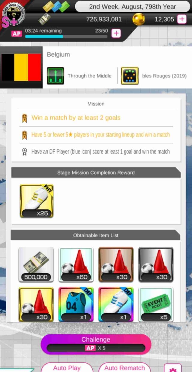 サカつく】DF得点して勝つ超簡単な方法。 : サカつくRTWをタイでやってる人