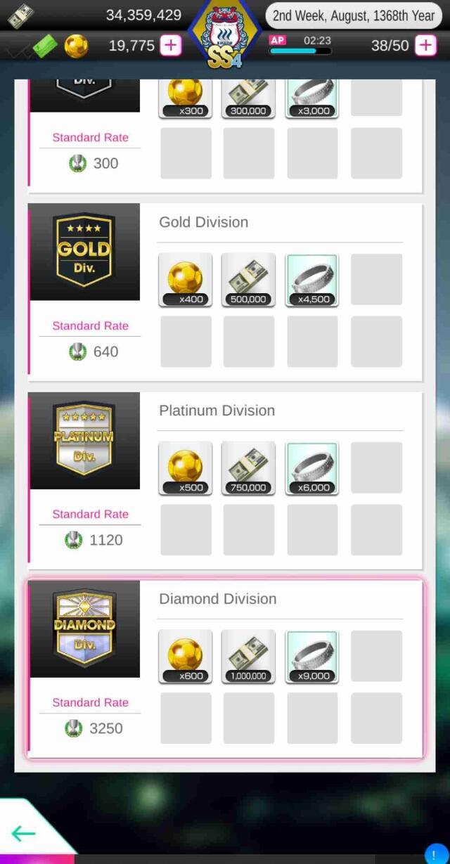 サカつくやること。日々の金コインは〇〇を育てて売ると効率的 : サカつくRTWをタイでやってる人