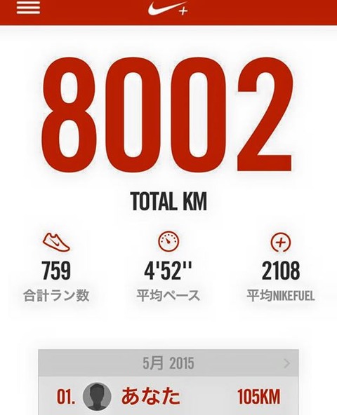 NIKE+_08K