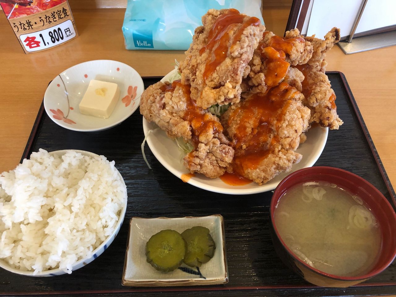 デカ盛り定食 ホットチリからあげ定食 のんびり食べ歩き日記 デカ盛り定食 ホットチリからあげ定食 のんびり食べ歩き日記