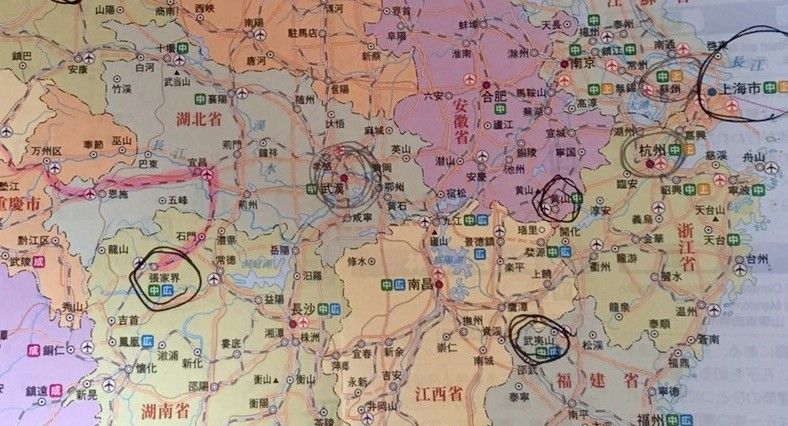 中国旅行完全マニュアル 危険 注意点とその対策 内向型に 深く寄りそう 中国旅行完全マニュアル 危険 注意点とその対策 内向型に 深く寄りそう
