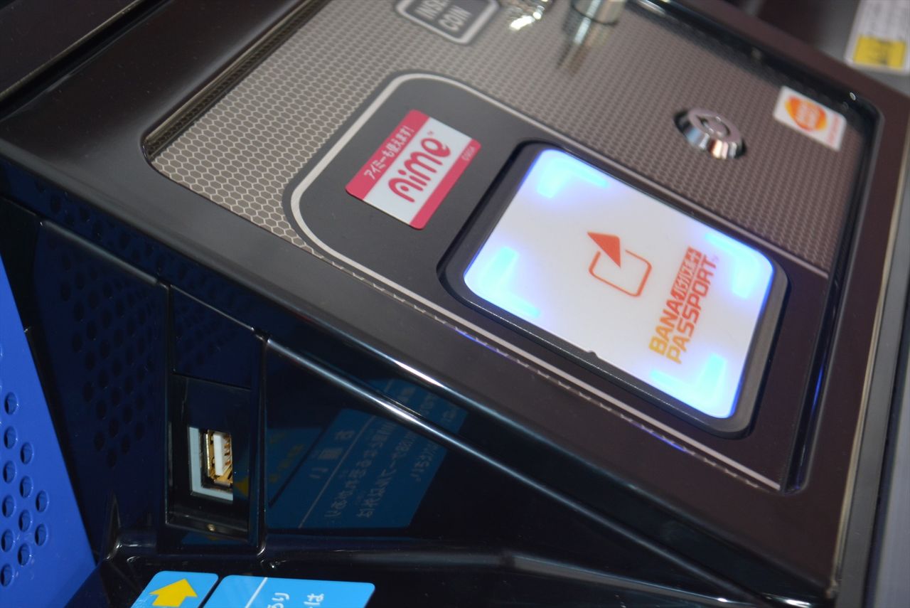 Ps4コン ロケテでは使えませんでしたが Ps4コン使える説 ガンダムバーサスまとめ